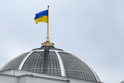 Украинская рада