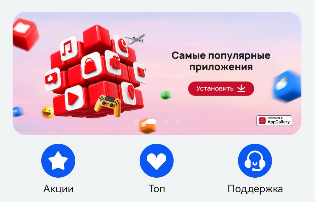 Focus To-Do, Google Документы, Яндекс.Диск и не только. 10 мобильных  приложений для повышения продуктивности в AppGallery – PRODELO